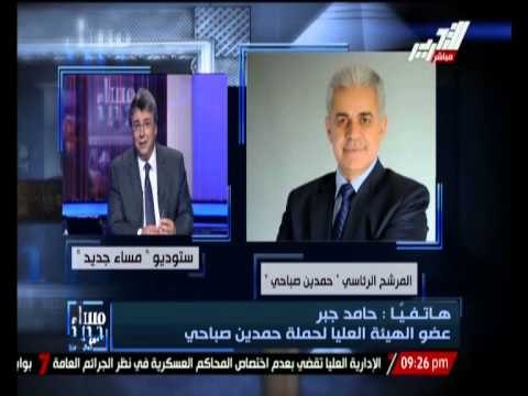 عضو الهيئة العليا لحملة حمدين : انا كنت السبب فى نجاح .. عضو المكتب السياسى لحملة السيسى