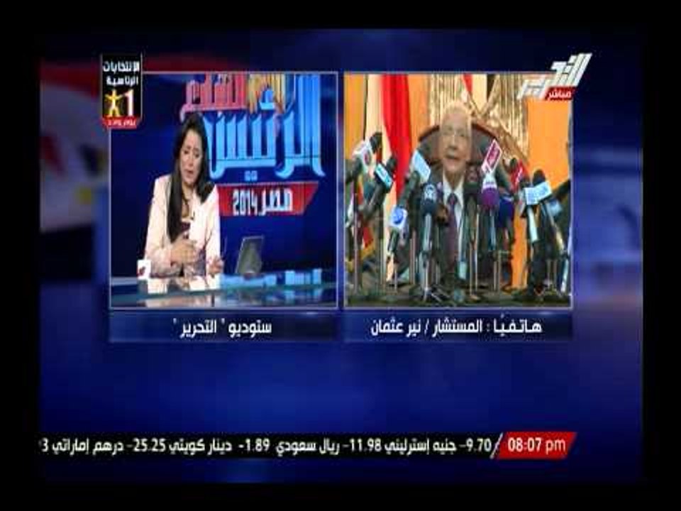وزير العدل يوضح سير إجراءات العملية الإنتخابية