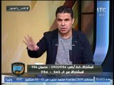 خالد الغندور: عندنا 16 محترف في المنتخب وماينفعش يبقى الاداء بهذا السوء