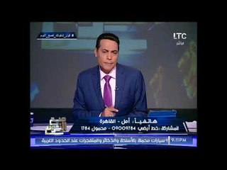 مُتصله تستغيث بــ #صح_النوم سيتم طردى انا و اولادى السبعه من شقتنا و الغيطى الله يعينك