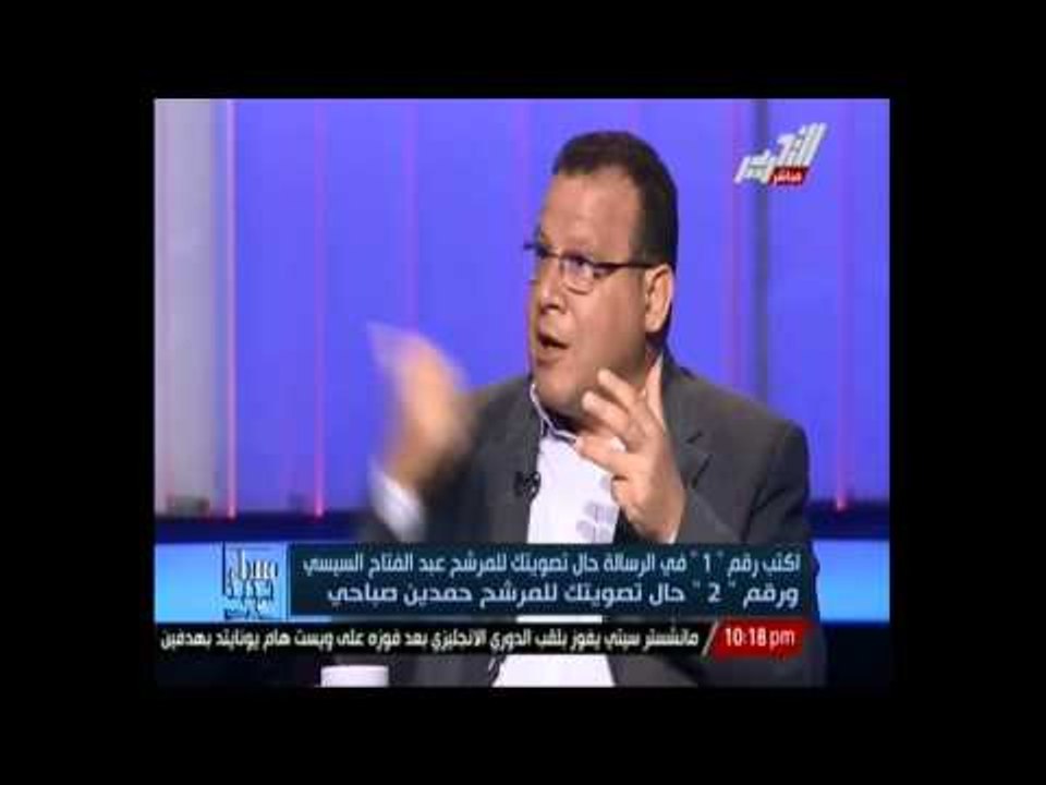 البدوى: كأتحاد عمال أعلنا تأييد المشير عبد الفتاح السيسى ونحترم صباحى