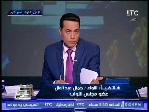 بالفيديو.. أول نائب برلماني يتهم الداخليه رسمياً بمسئوليتها عن ازدياد حالات الثأر بالصعيد
