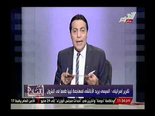 الصندوق الاسود.. الغيطي يكشف لقاء ايمن نور وتوكل كرمان ويفضح مخططهم وسبب تويتة علاء صادق