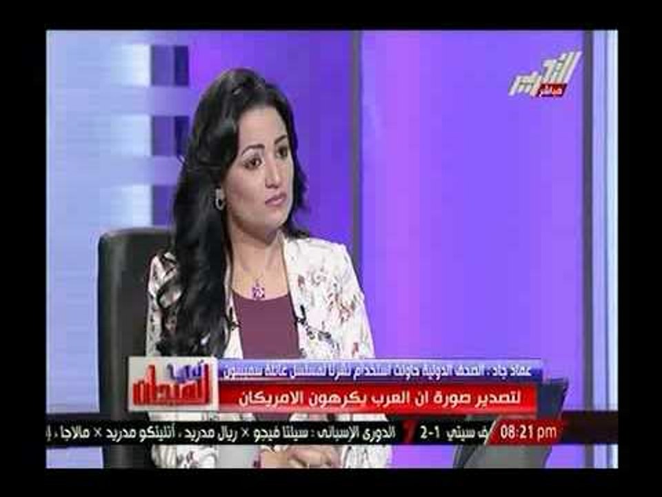 د. عماد جاد : الاعلام الغربي يهاجم قناة التحرير...