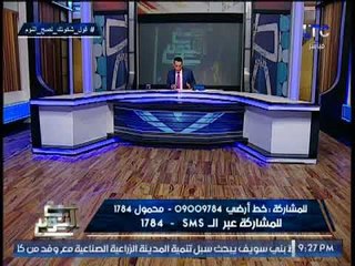 بالصور .. "صح النوم" يكشف فضيحة كتاب باسم يوسف المسئ للقوات المسلحه