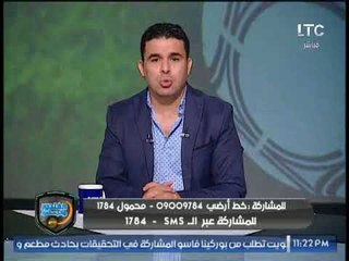 تعليق خالد الغندور على "التراشق" بين محمود طاهر ورئيس اللجنة الأولمبية