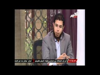 نادر بكار أرفض أقصاء اي فصيل سياسي من بعد 25 يناير