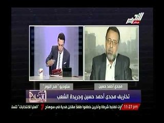 بالاسماء.. الغيطي يعرض تشكيل حكومة "السيسي" المتوقعه من وجهة نظر الاخوان
