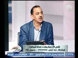 مدير المركز المصري للحق في الدواء يوضح اسباب حقيقة أزمة الدواء