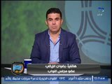 عضو مجلس الشعب يفجر قضية الترامادول وتعليق خالد الغندور