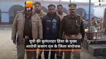 बुलंदशहर हिंसा के 1 महीने बाद मुख्य आरोपी योगेश राज गिरफ्तार