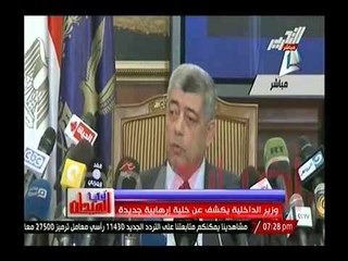 بالفيديو.. وزير الداخليه : عودة عسكري "الدرك" بالغردقه وسيتم تعميم التجربة بباقي المحافظات