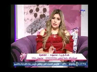 متصل عن هجوم مذيعات #جراب_حواء حول نكد الرجال : هو طبعه كدا وياريت نعذره