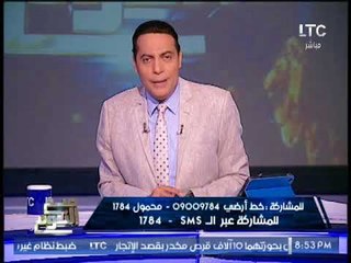 الغيطى يطالب بفضح #الاعلاميين و #الرياضيين المؤيدين لقطر لدعمها بتنظيم كأس العالم