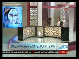 صباح التحرير: مجمل التطورات الميدانية والسياسية في مصر مع جيهان منصور اليوم 12 مايو 2014