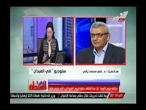 بالفيديو.. مكتشف فيروس كورونا : وزارة الصحة لم تطلب مني المشاركة بالعلاج , الادوية تؤخذ طبق الاعراض