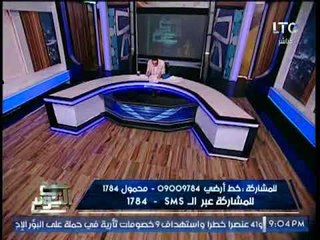 حصرى  .. " صح النوم " يكشف يفضح أدمن  جروب #جت_فى_السوسته الإخوانى