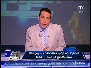 الغيطى يوجه سؤال مُحرج لــ "وزارة الداخليه" حول علاقتها بشركة " أمان" لتجارة اللحوم بالاسواق