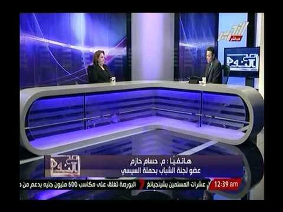 بالفيديو.. رد عضو حملة السيسي الرسمي علي اتهام صباحي للسيسي بتأديته للتحية العسكرية لمرسي