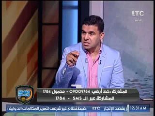 اسلام صادق يفجر مفاجاة: نجم كبير في الكرة المصرية وكيله اسرائيلي