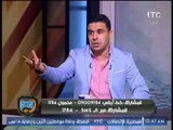 خالد الغندور: أنا لست في خلاف شخصي مع مرتضى منصور وقضيتي الزمالك ويكشف مفاجأة