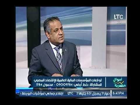 رئيس شركة بيت الخبرة يناشد وزير الكهرباء بمرعات اصحاب المزارع السمكية في اسعار الطاقة