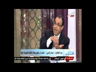 السفير بدر عبد العاطى: لكل مرشح رئاسى مندوب داخل اللجان بتوكيل رسمى