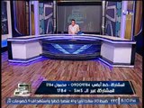 برنامج صح النوم | مع الاعلامى محمد الغيطى و فقرة اهم الاخبار السياسية - 22-8-2017