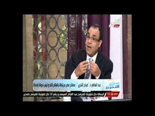 السفير بدر عبد العاطى: بدون بناء مصالح مشتركة لا يمكن توثيق العلاقات