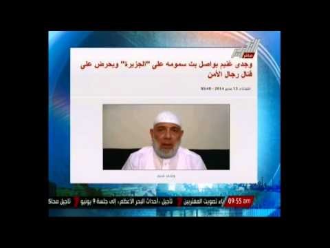 وجدى غنيم يواصل بث سمومه على الجزيرة ويحرض على قتل رجال الامن