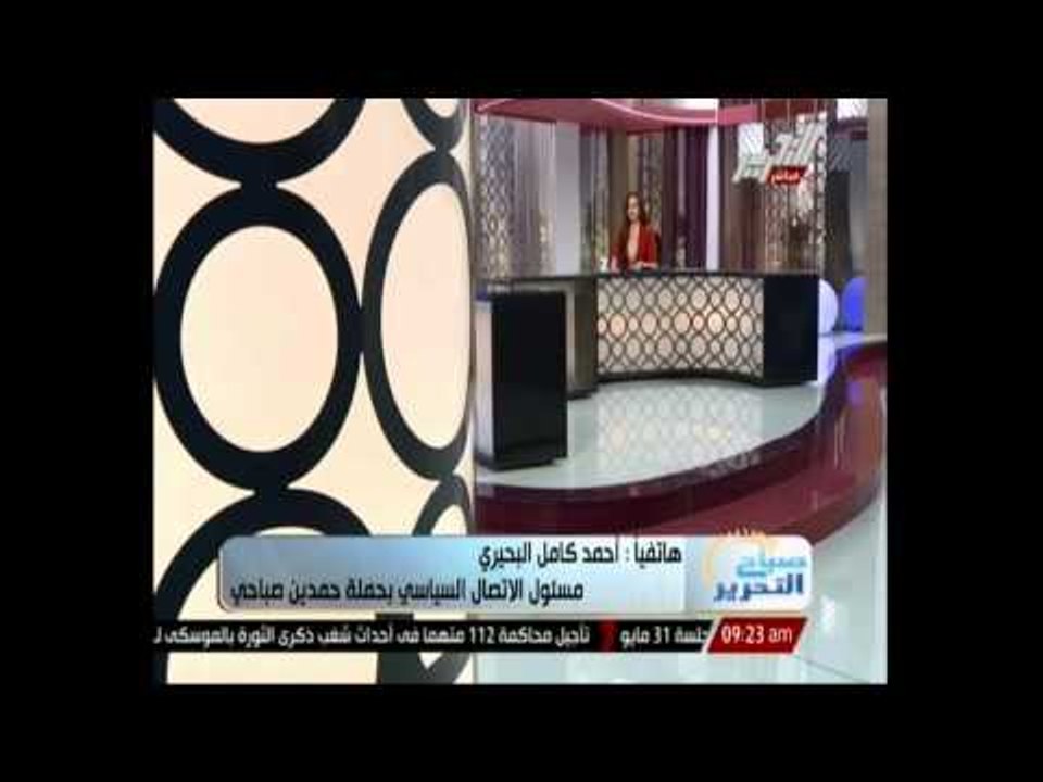 مسئول الاتصال السياسى بحملة حمدين صباحى سنقوم بتوزيع ملخص برنامج صباحى على الجماهير اثناء المؤتمرات