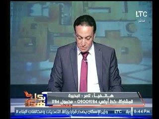 متصل يقتحم استوديو #بكل_هدوء برواية تُلخص فيها فساد الدولة المصرية