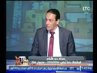 مؤسس صفحة صرخة طفل يوضح اسباب تأسيسة للصفحة وما فكرتها