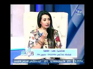 متصلة : انا مفيش ولا عريس جالي و جني عطايا ترد عليها بالحل