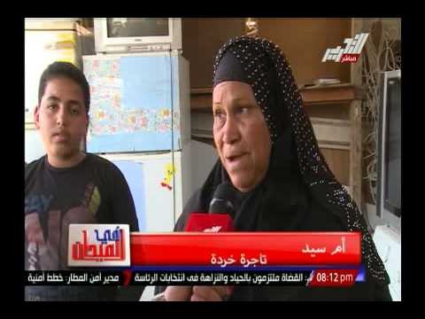 بالفيديو منع دفن الموتى يوم الجمعة بمقابر التونسى نتيجة البلطجة