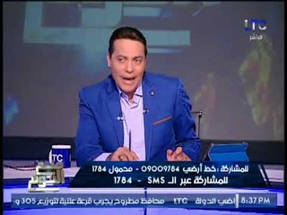 الغيطى عن " بيان الخارجيه المصرية ضد أمريكا " :  كاننا بنقولهم "طظ" فى مساعدتكم