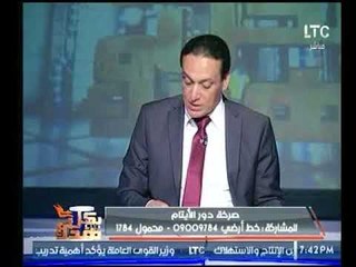 شاهد اعترافات خطيرة من مؤسس صفحة صرخة طفل ضد مستشفي الأمراض العقلية