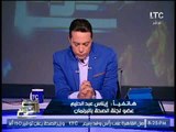 الغيطى يصدم #المشاهدين بفضح الاسعار الرسمية لــ 