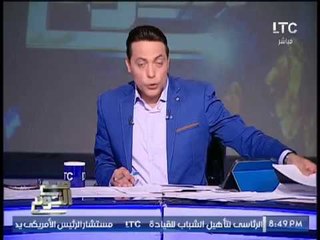 الغيطى .. #السيسى يصفع #ترامب و مستشاره بالشرق الاوسط