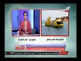 رانيا بدوى تعقد مقارنة بين قرار حكومتنا فى مواجهة إنهيار السياحة وأفكار دبى الجاذبة للسياحة