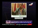 الغيطى يفضح خطيب التحرير المزيف جمعه محمد على وزيارته لإيران وقادة من حماس