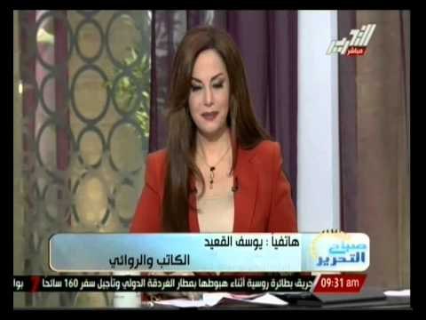 صباح التحرير: مجمل التطورات الميدانية والسياسية في مصر مع جيهان منصور اليوم 13 مايو 2014