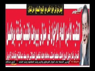 الغيطى يفتح النار على ايمن نور وعلاقته بتوكل كرمان بعد إعلانه كتابه وثيقة بروكسل