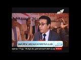 مؤتمر حزب الحركة الوطنية لدعم المرشح الرئاسى عبد الفتاح السيسى
