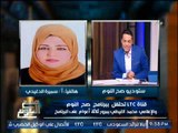 الاعلاميه سميره الدغيدي مالكة قناة LTC تفاجئ الغيطي عالهواء :القناه ليست ملكي !