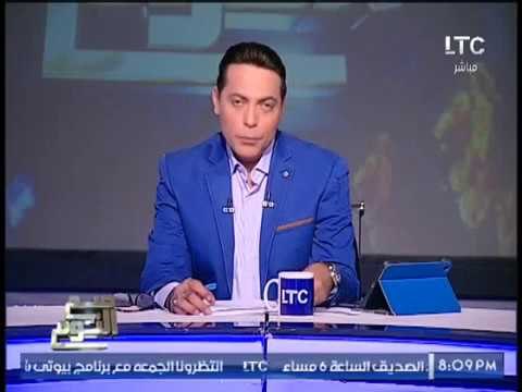 برنامج صح النوم | مع الاعلامى محمد الغيطى و إحتفال قناة LTC بعيد ميلاد صح النوم الثالث - 23-8-2017