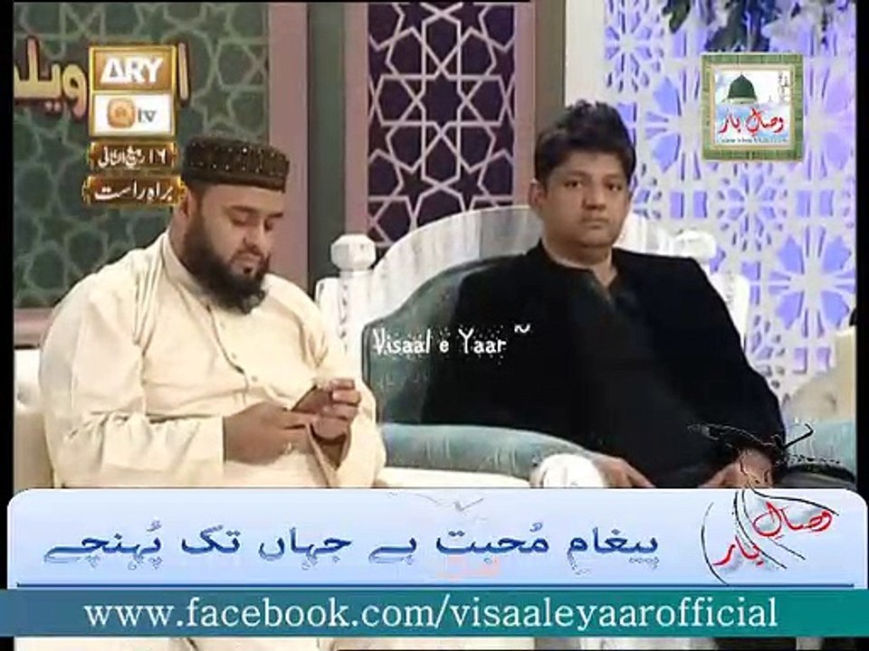 URDU NAAT( Jahan Roza e Pak )QARI WAHEED ZAFAR AT KARACHI.BY Visaal