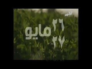 يوم 26و27 كلنا نازلين علشان نفهم العالم يعنى أية مصريين