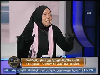 د. ملكة زرار لـ د. على جمعة: انت ملقتش حد يرد عليك وحسبي الله ونعم الوكيل فيك .. شاهد السبب