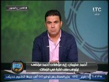 برنامج الغندور والجمهور | 